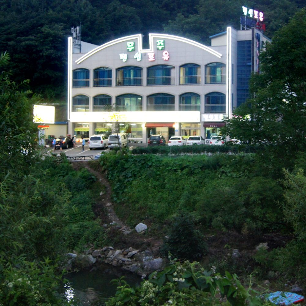 외부전경