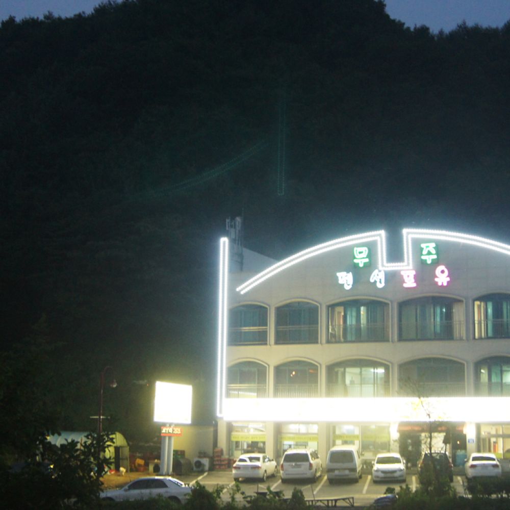 외부전경