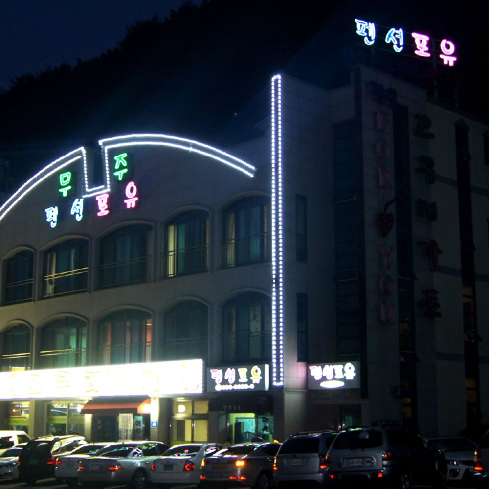 외부전경